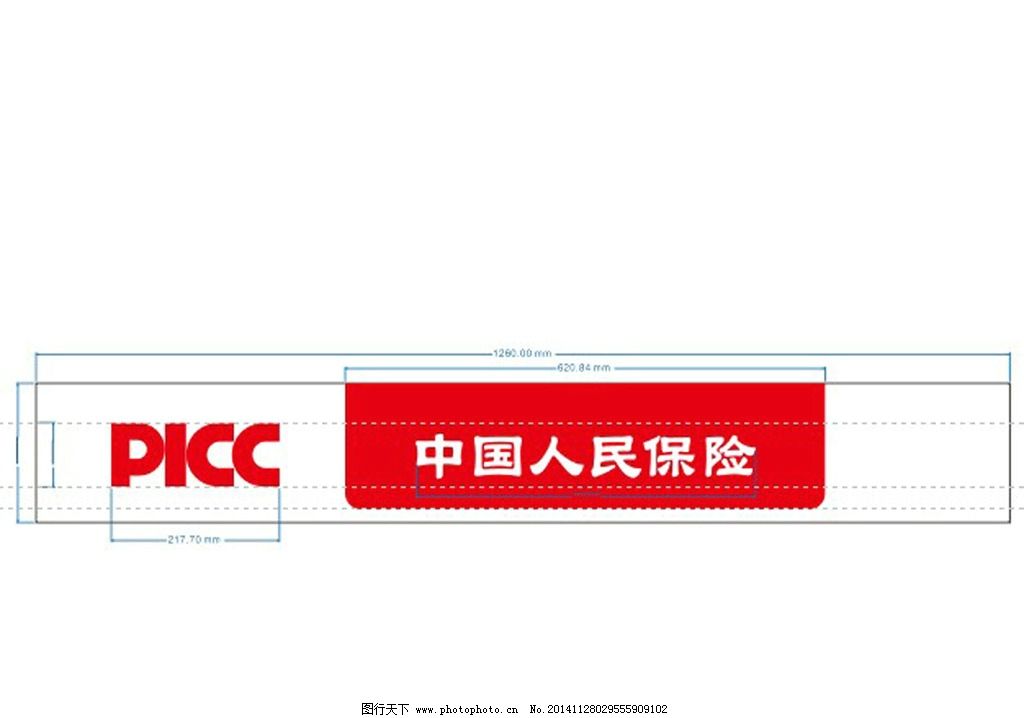 中国人民保险图片,财产保险 标注-图行天下图库