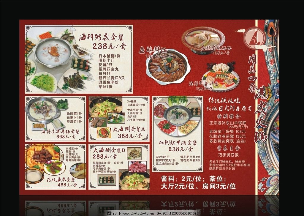 肉松真假v肉松军校板报图案大全图片