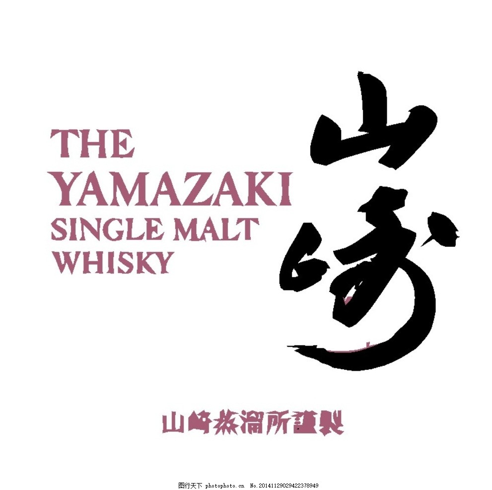 日式logo 日本logo 日本图标 日本标志 美术 简洁 简单 标准 logo vi vis cis 视觉 创意 创作 品牌 产品 字母 绘图 艺术 广告 组合 版式 艺术字 抽象 几何 另类 设计 标志 字体 字形 矢量 元素 图文 卡通 图标 标签 标记 记号 标牌 标识 商标 创意logo 设计 广告设计 LOGO设计 AI