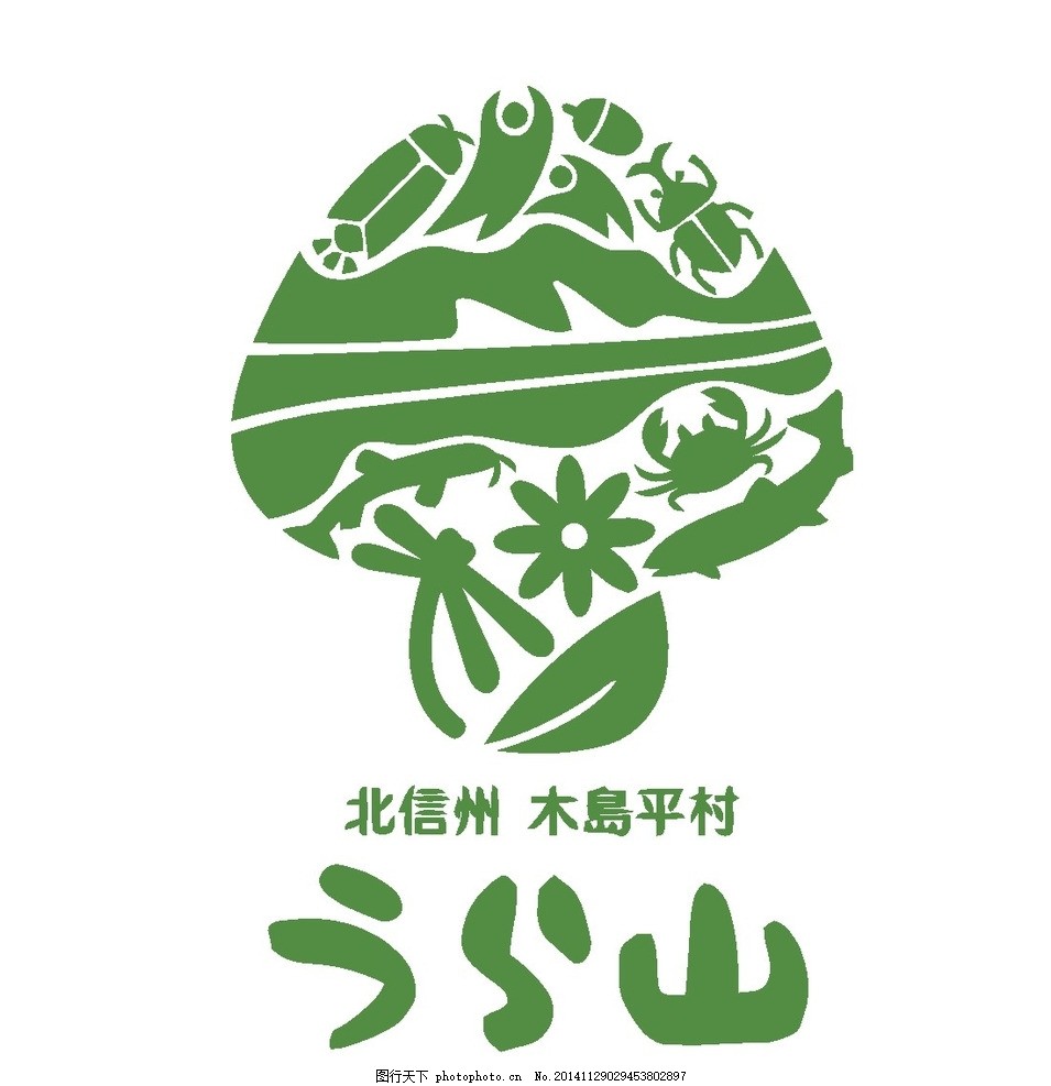 日式logo 日本logo 日本图标 日本标志 美术 简洁 简单 标准 logo vi vis cis 视觉 创意 创作 品牌 产品 字母 绘图 艺术 广告 组合 版式 艺术字 抽象 几何 另类 设计 标志 字体 字形 矢量 元素 图文 卡通 图标 标签 标记 记号 标牌 标识 商标 创意logo 设计 广告设计 LOGO设计 AI