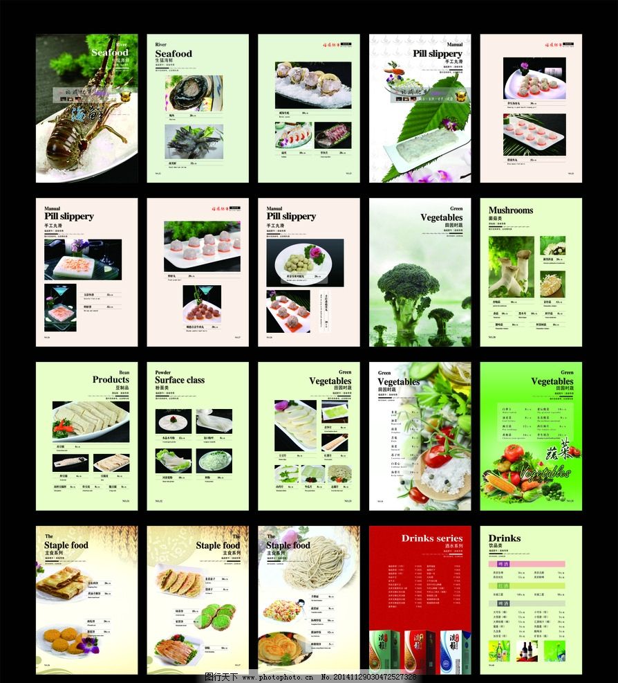 福成肥牛菜谱火锅图片图片火腿蒸蛋皮蛋图片