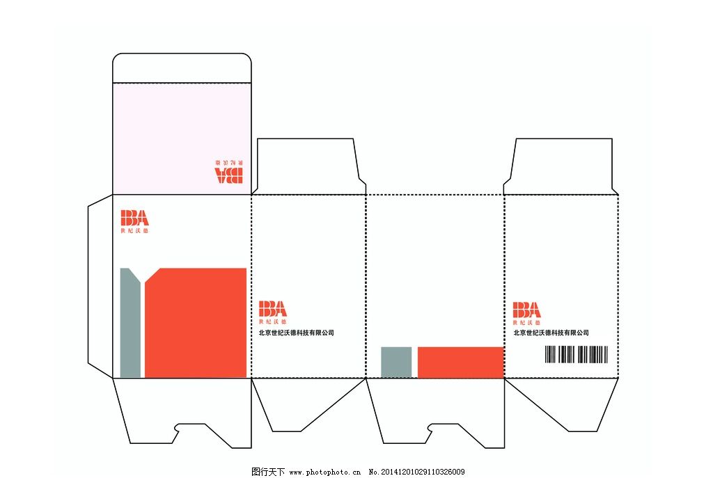 包装设计图片,包装盒展开图 简易包装盒-图行天