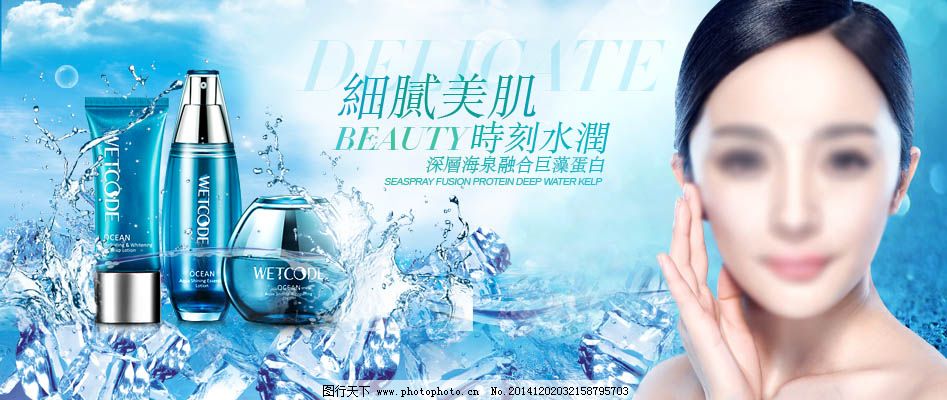 大气 光感 化妆品 化妆品banner 蓝色 奢华 丝绸 淘宝 天猫 天猫详情 化妆品banner 化妆品 奢华 丝绸 淘宝 天猫 详情 天猫详情 海报 PBA 光感 珍珠 大气 蓝色 淘宝素材 淘宝促销海报