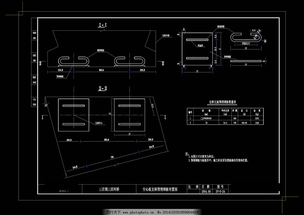 支座预埋钢板布置图cad图纸