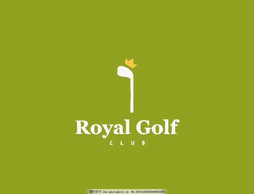 高尔夫 高尔夫球 logo 标志 图标 logo设计 标志设计 图标设计 标签 标记 记号 标牌 标识 商标 美术 简洁 精美 vi vis cis 视觉 创意 创作 品牌 商业 动漫 个性 广告 组合 版式 模版 模板 艺术字 抽象 设计 字 体 字形 创意logo 设计 广告设计 LOGO设计 AI