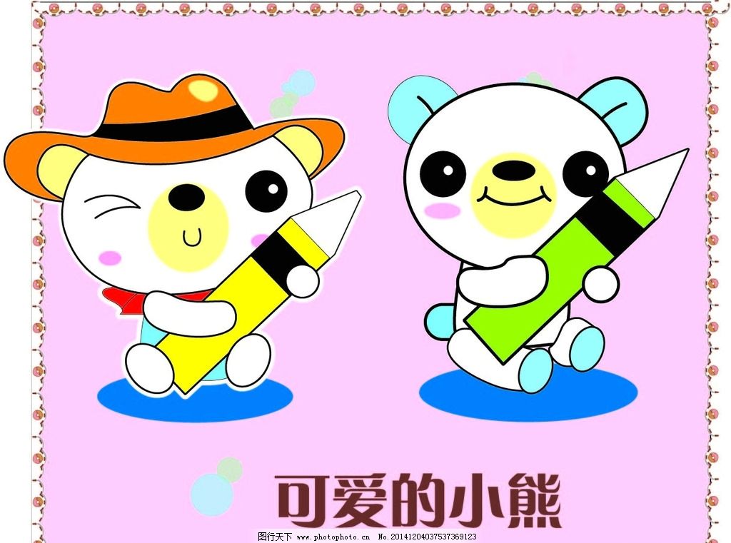 可爱 卡通 动物 背景 可爱卡通 可爱动物 可爱背景 可爱边框 韩国边框 韩国卡通 边框 花纹 底纹 欧式 标签 可爱标签 卡通边框 卡通素材 相框 卡通背景 可爱卡通背景 手绘 矢量边框 卡通本本 韩国本本 本子 可爱本本 设计 底纹边框 边框相框 AI 设计 动漫动画 其他 AI