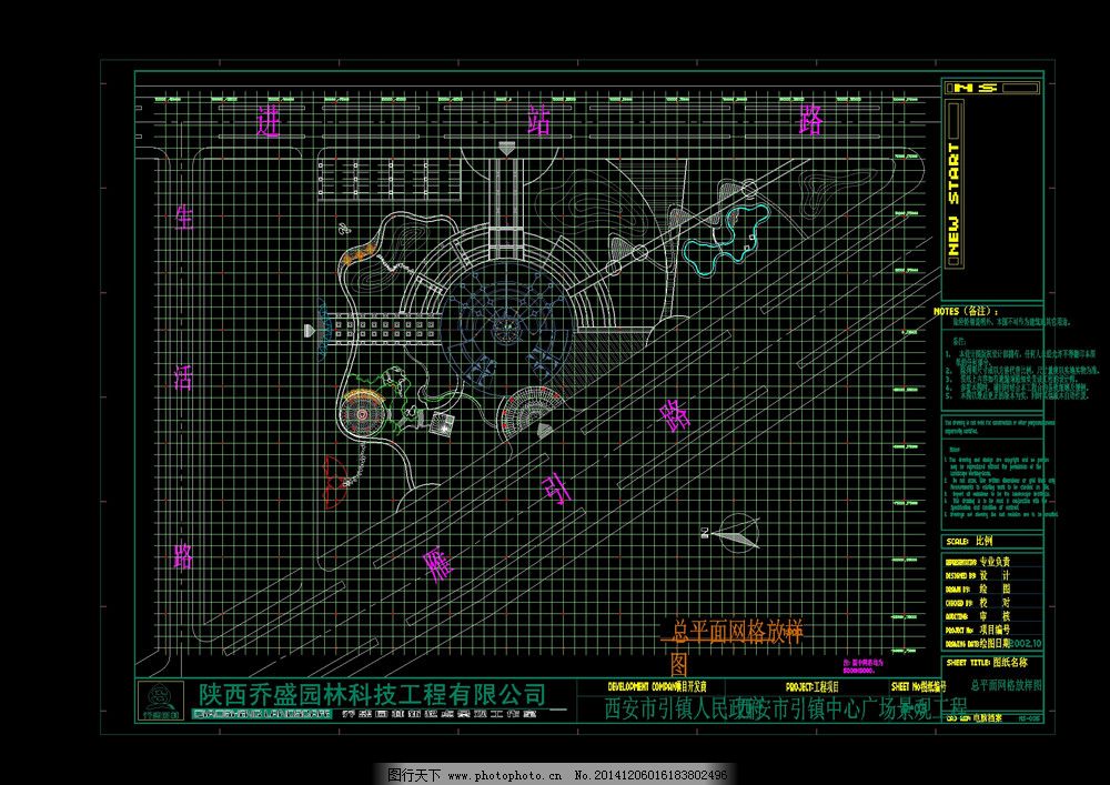 总平面网格放样图_景观图纸_CAD素材_图行天