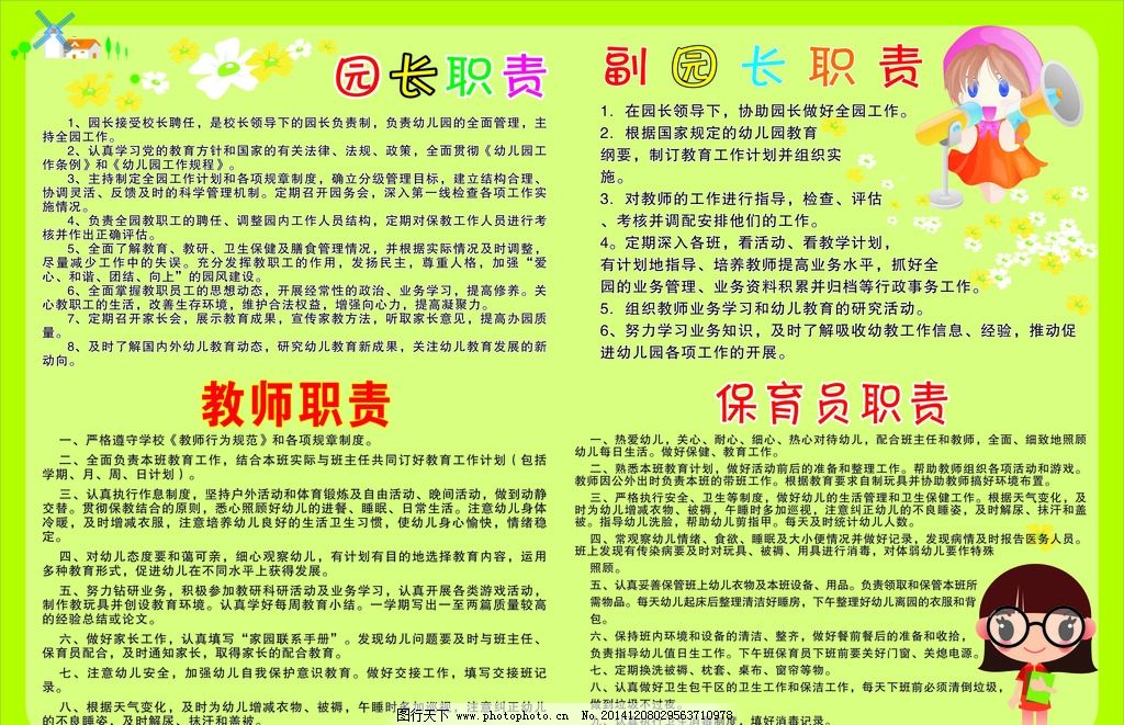 广告公司的经营范围有哪些？多宝体育- 多宝体育官方网站- 多宝体育APP下载 DUOBAO SPORTS