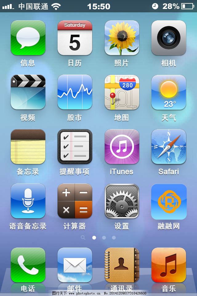 手机界面免费下载 苹果手机界面 手机ui 手机界面 手机界面 手机ui 苹图片