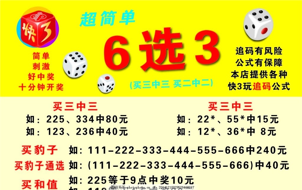 “高效办成一件事”改革要官网合法彩票平台_赛车_时时彩_体彩