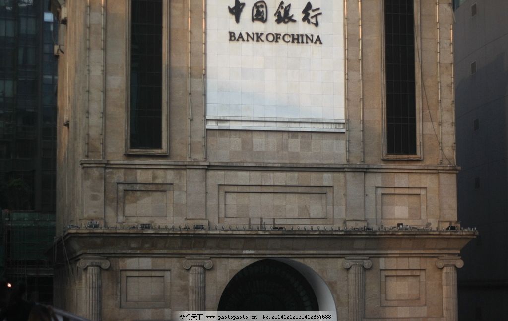 银行 中国 拱门 玻璃 墙面 欧式 建筑 素材贴图 摄影 建筑园林 建筑