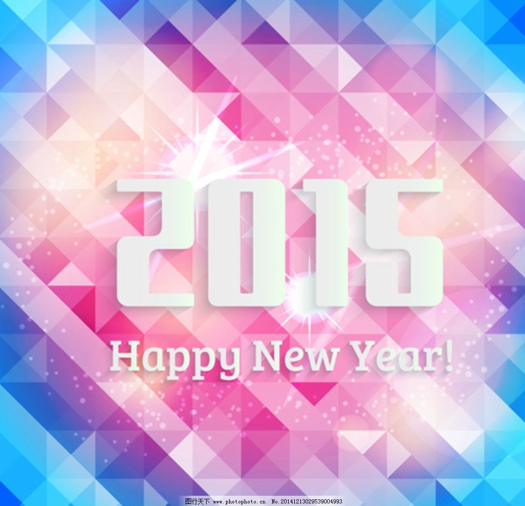 炫彩2015新年背景图片,节日 晶体 格子-图行天
