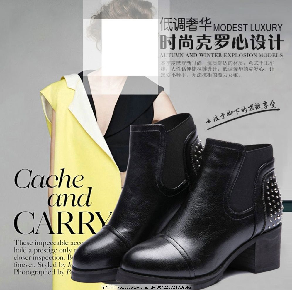 女鞋海报图片,淘宝海报 广告设计 专题页面 欧美