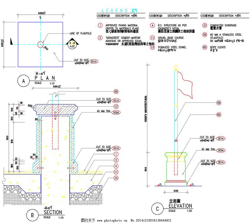 不锈钢雕塑施工图纸cad 图行天下