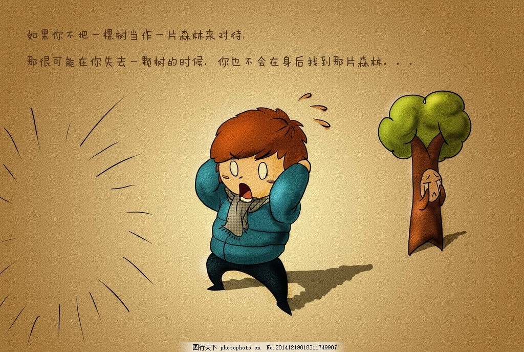 漫画 卡通 故事 寓意