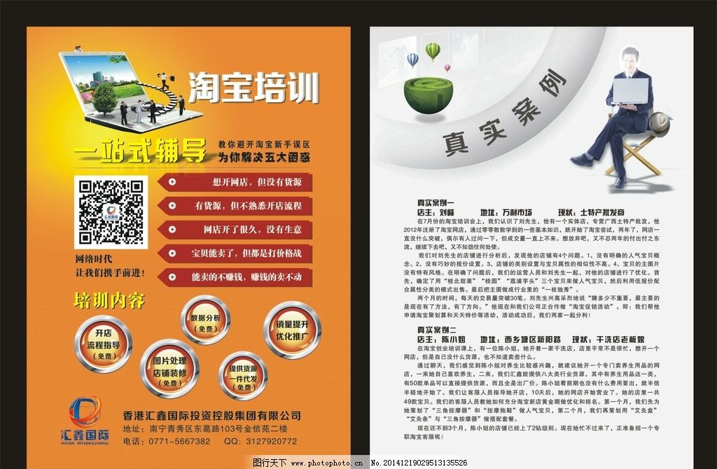 广告策划的内容dAG尊龙凯时- 尊龙凯时官方网站- 尊龙凯时APP下载ocx