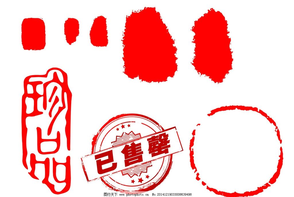 手绘印章古风