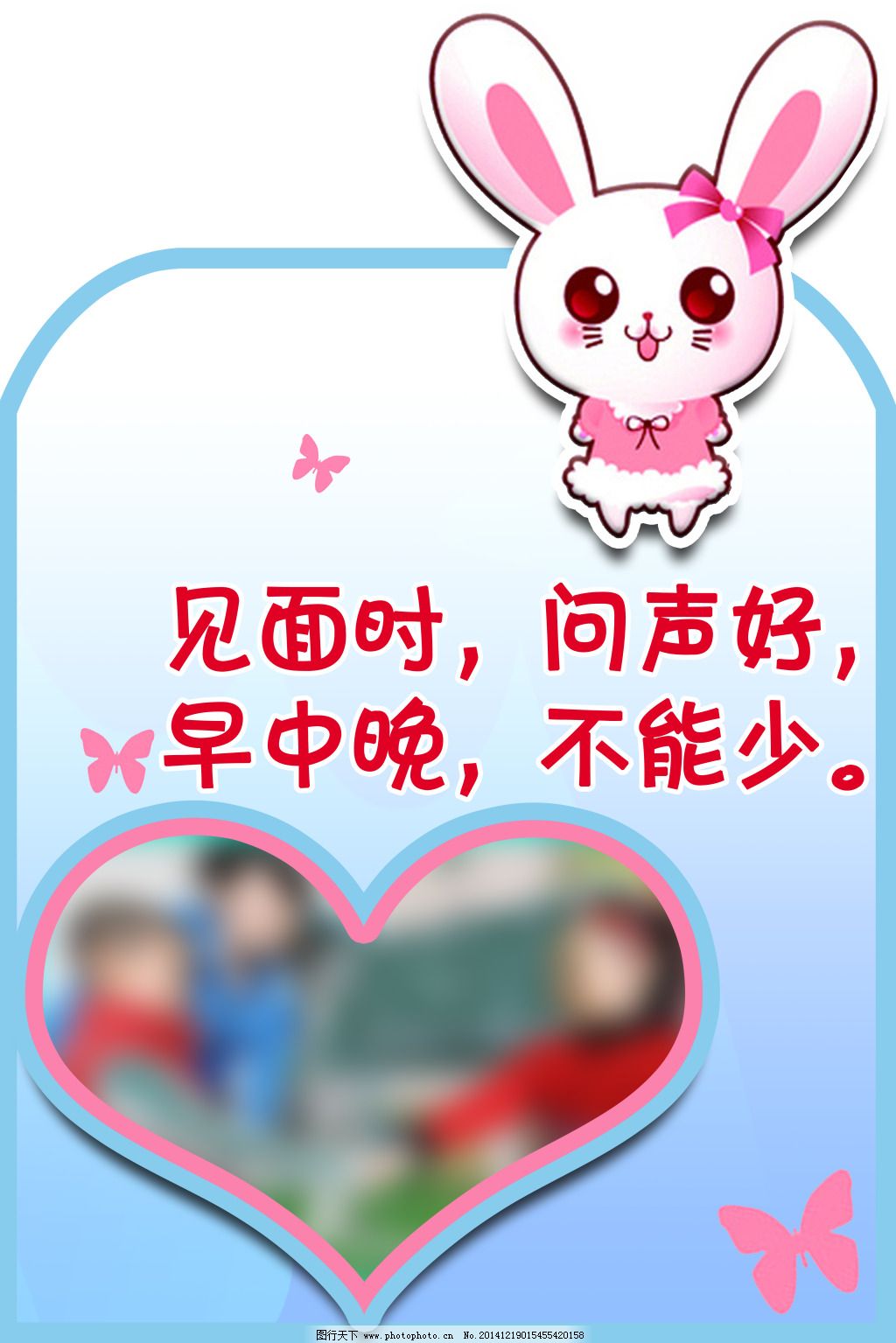 幼儿园小班礼仪儿歌,草样年华4下载,干露露双