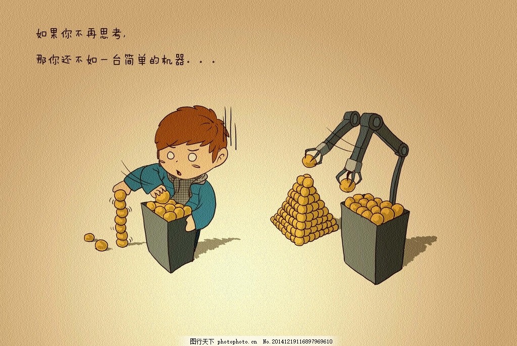 漫画 卡通 故事 寓意