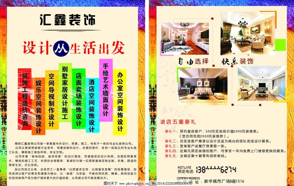 AYX爱游戏- 爱游戏体育官方网站- 爱游戏体育APP从效果狂欢到心智深耕——国资委品牌建设新政下广告营销行业的战略机遇
