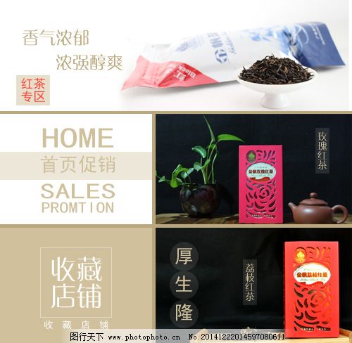 淘宝详情页链接图片