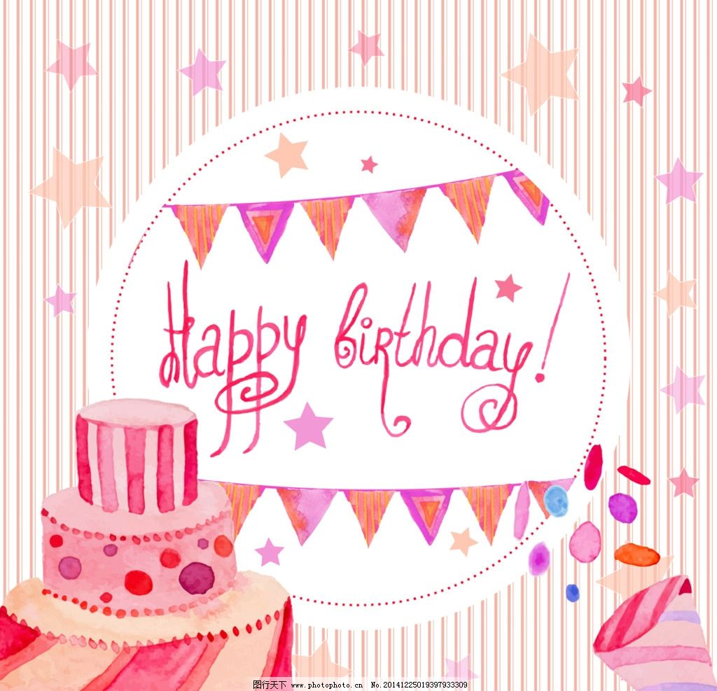 生日背景 手绘 贺卡 卡片 生日蛋糕 生日海报 庆祝 生日快乐