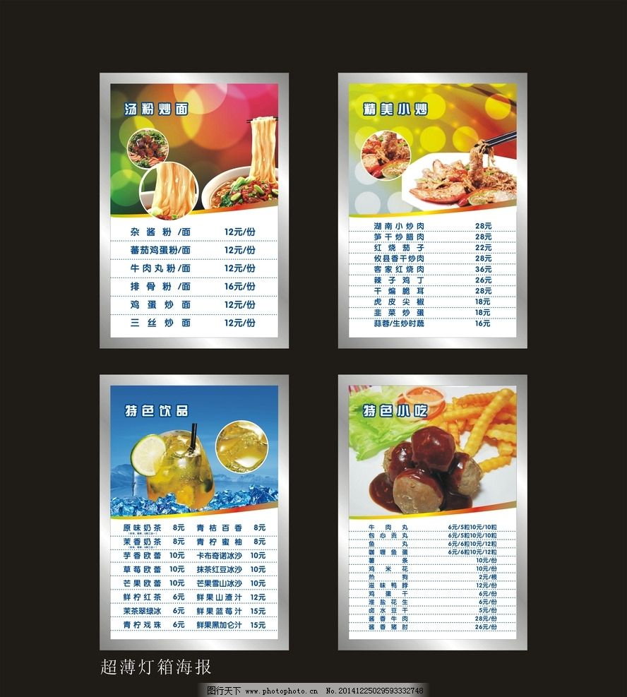 OD体育官网- OD体育APP下载- 世界杯指定投注平台平面广告设计员