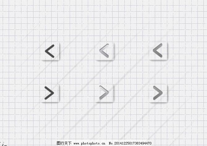 左右箭头图标