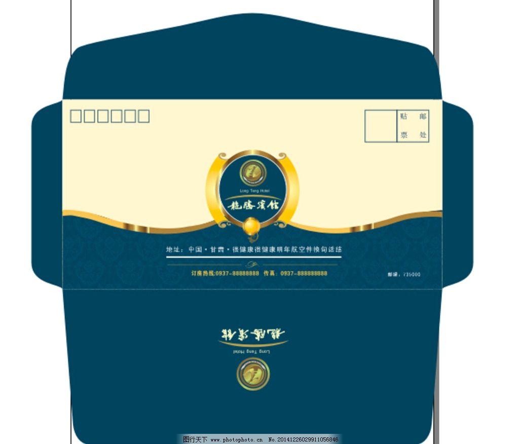 简易信封 广告信封 商业信封 时尚信封 精品信封 精致信封 潮流信封 精致设计 信封模板 个性信封 经典信封 创意信封 矢量 欧式信封 2014信封 信封模型 信封模版 5号信封 灰色信封 简约信封 名片卡片 广告设计 设计 CDR 设计 广告设计 名片卡片 CDR