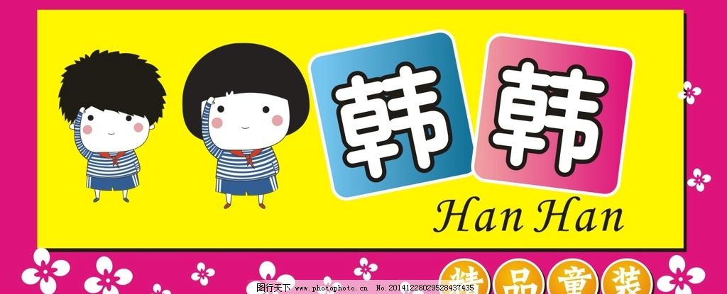 2026年石家庄品牌设计、石家庄logo设计、石家庄vi设计、石家庄画册设计公司最新推荐及选择指南韦德体育- 韦德体育官方网站- 韦德体育APP