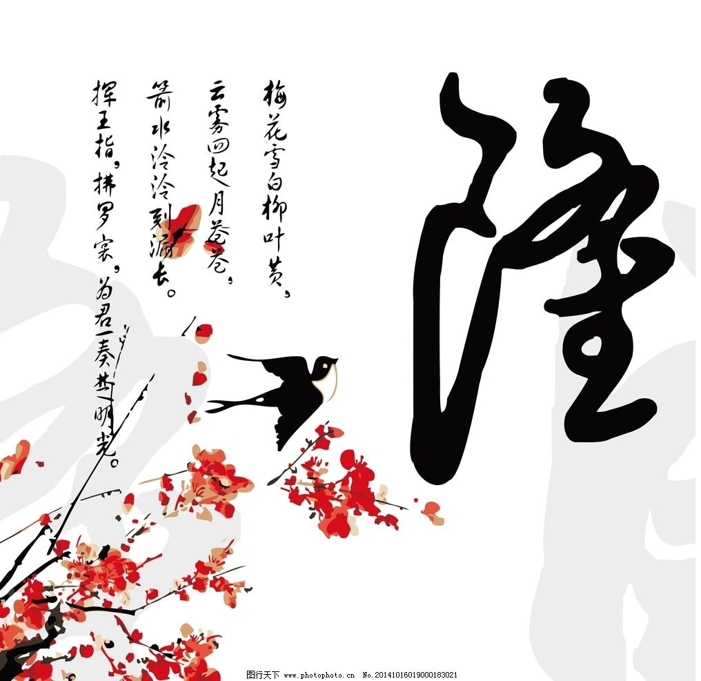 生意兴隆数字油画图片_日用家居_首页模板-图行天下素材网