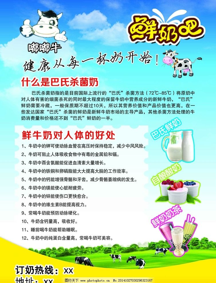 口碑封神！2026纯牛奶TOP10权威推荐：认养一头牛、圣牧等有机款领衔国家抽检全合格