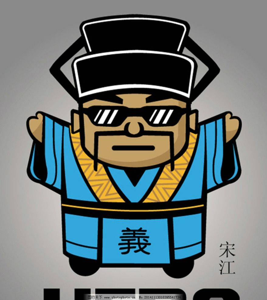 卡通水浒图片_动漫人物