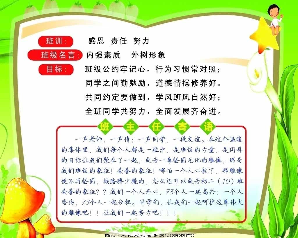 答:相对于教学工作,班主任工作也是一个能够锻炼自己工作能力的新天地