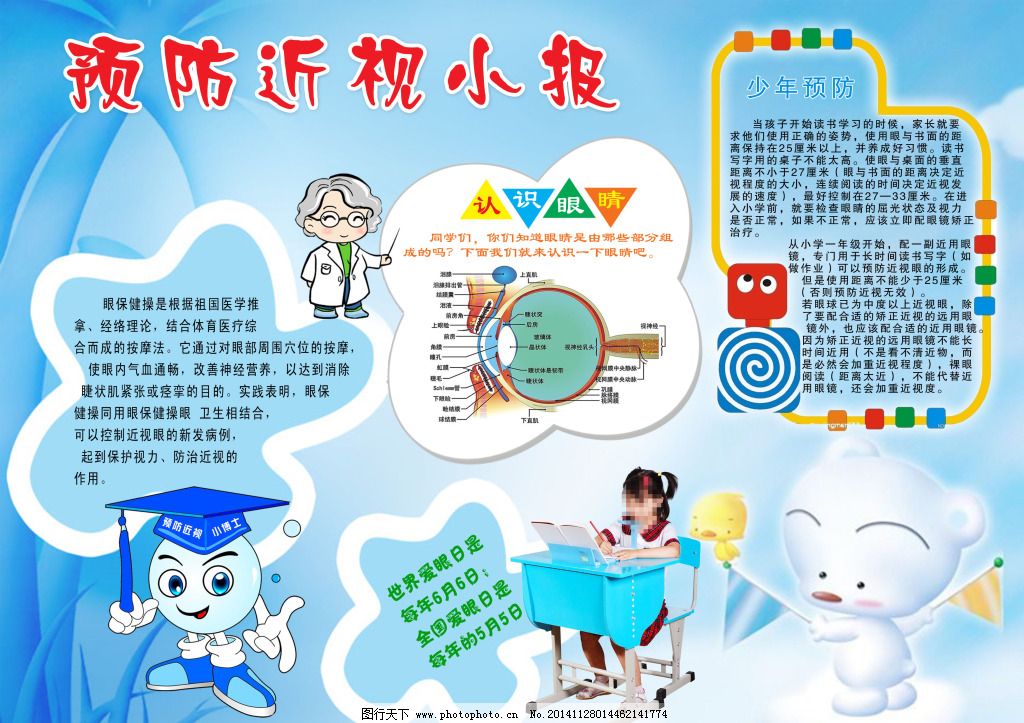 华体会- 华体会体育- 华体会体育官网主题班会ppt：中小学航空航天知识科普主题班会ppt课件