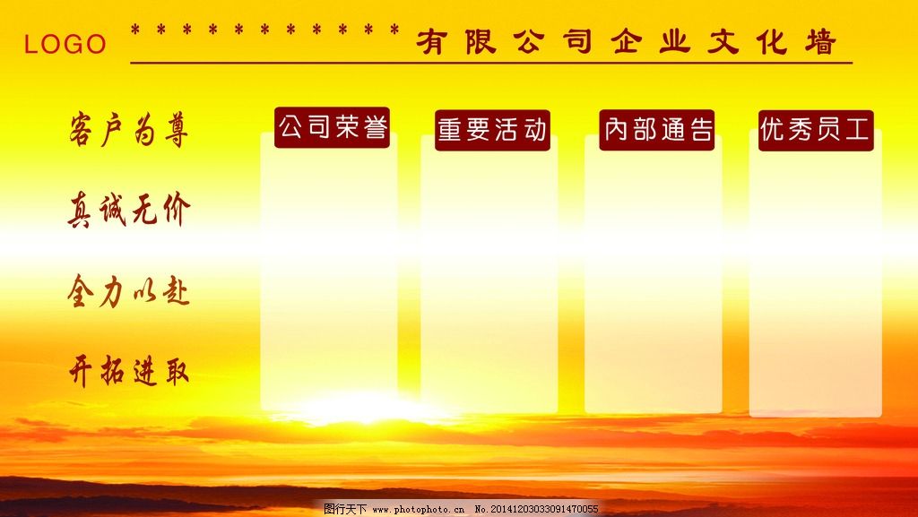 数字人： 内部控制整改进展暨股票可能被实施退市风险警示的风险提示公告内容摘要