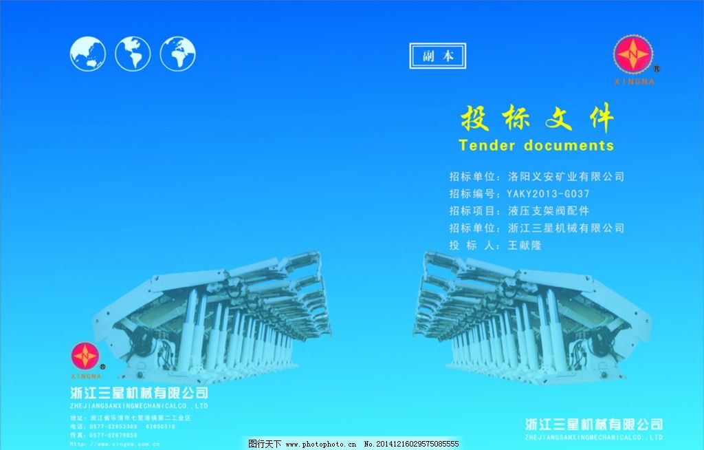 多宝体育- 多宝体育官方网站- 多宝体育APP下载 DUOBAO SPORTS中国广告设计行业经营现状分析 中国广告设计行业发展趋势预测