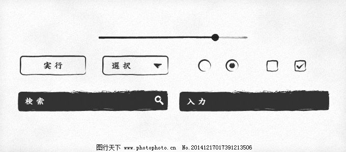 播放器按钮图片 Icon 界面设计 图行天下素材网